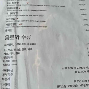 어느날 리뷰 사진