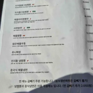 어느날 리뷰 사진