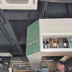 어느날 리뷰 사진