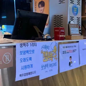 교촌치킨 리뷰 사진