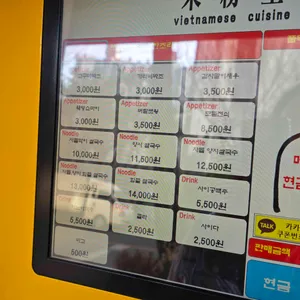 미분당 리뷰 사진