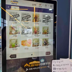 알리바바 리뷰 사진