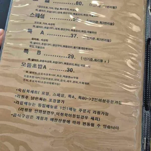 겐스시 리뷰 사진