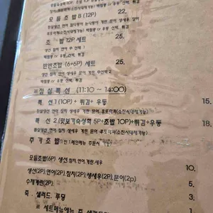 겐스시 리뷰 사진