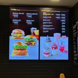 맥도날드 리뷰 사진