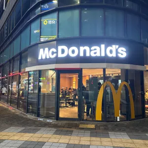 맥도날드 대표 사진