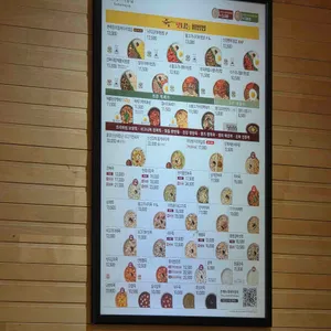 본죽 리뷰 사진