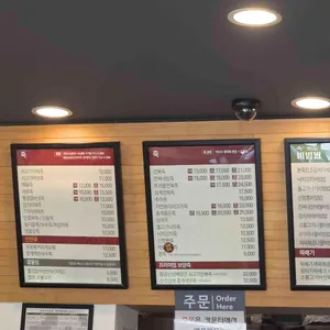 본죽 리뷰 사진