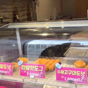 동성로왕찹쌀꽈배기 리뷰 사진