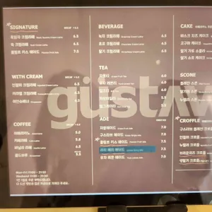 구스타브 리뷰 사진