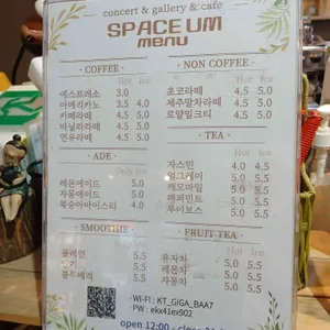 스페이스움 리뷰 사진