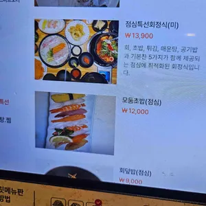 베테랑종합어시장 리뷰 사진