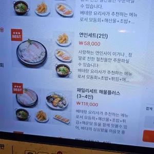 베테랑종합어시장 리뷰 사진