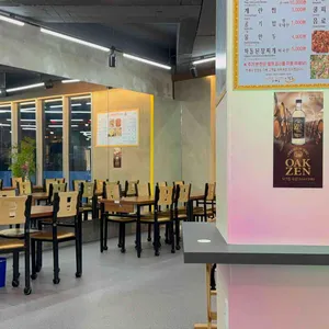 오호오쭈꾸미 리뷰 사진