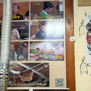 모퉁이참숯갈비 리뷰 사진