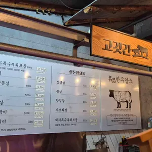 한근집 리뷰 사진