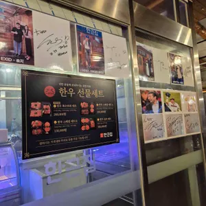 한근집 리뷰 사진