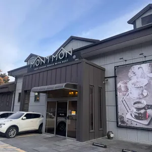 몽트몽 리뷰 사진