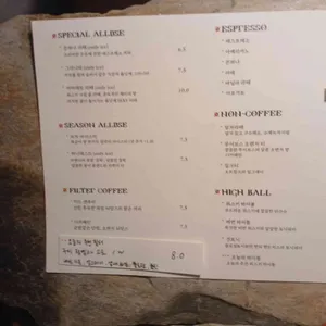 올딧세 리뷰 사진