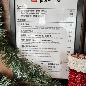 삼동소바 리뷰 사진