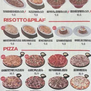 파앤피파스타하우스 리뷰 사진