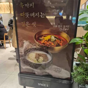 한솔냉면&돌장각 리뷰 사진