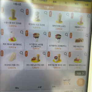 메가MGC커피 리뷰 사진