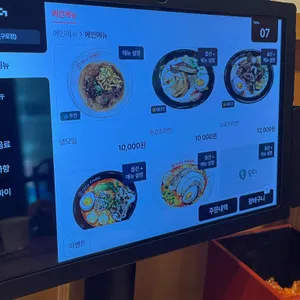 오로지라멘 리뷰 사진