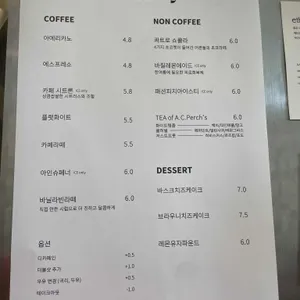 사운더리 리뷰 사진