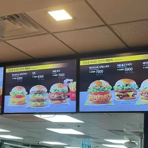 맥도날드 리뷰 사진