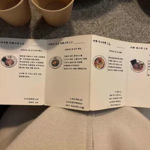 거북이의꿈 리뷰 사진