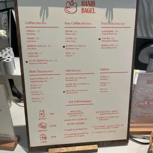 한입베이글 리뷰 사진