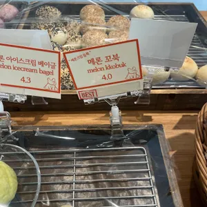 한입베이글 리뷰 사진