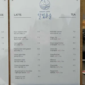 달빛윤슬 리뷰 사진