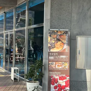 풍요일지 리뷰 사진