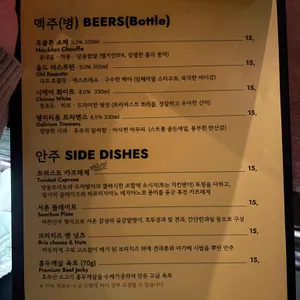 STAND BY ME 리뷰 사진