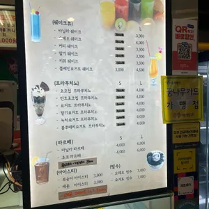 눈의꽃 리뷰 사진