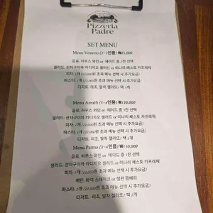 핏제리아 빠드레 리뷰 사진