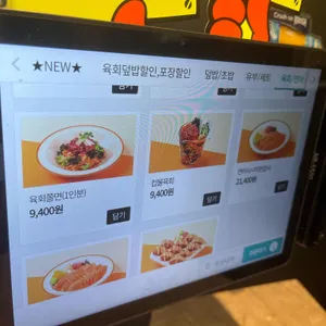 육회바른연어 리뷰 사진