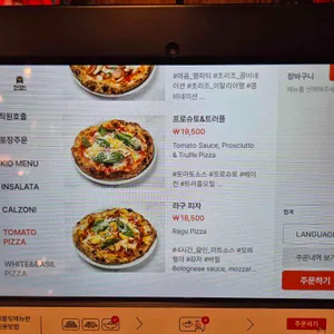 피제리아다문 리뷰 사진