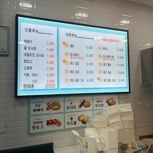 꽈백최선생 리뷰 사진