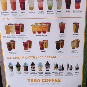 테라커피 리뷰 사진