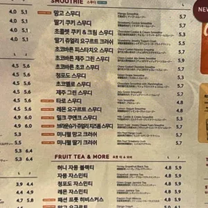 공차 리뷰 사진