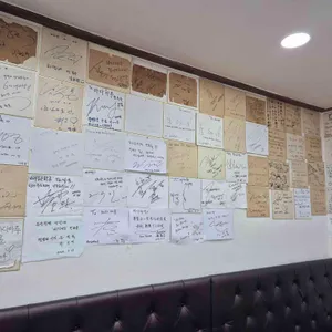 바다마루전복죽 리뷰 사진