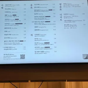 가배도 리뷰 사진