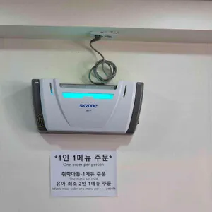 바다마루전복죽 리뷰 사진