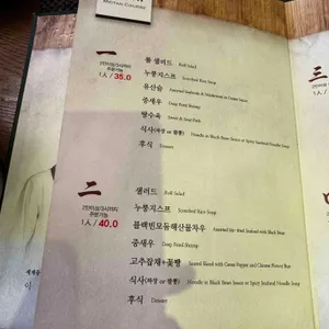 메이탄 리뷰 사진