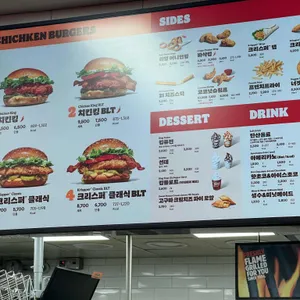 버거킹 리뷰 사진