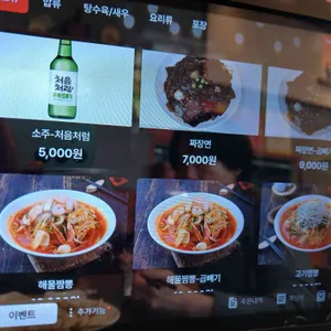 칭웨이 리뷰 사진