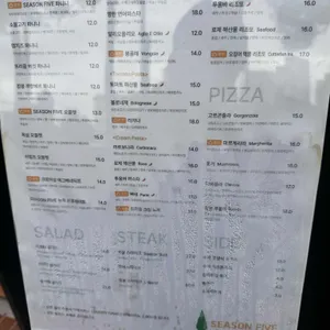 시즌파이브 리뷰 사진